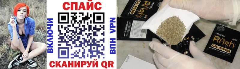Бутират 99% МЕГА маркетплейс Константиновск