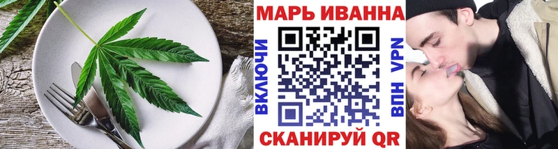 магазин продажи   Константиновск  Печенье с ТГК конопля 