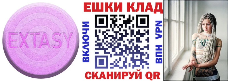 купить   Константиновск  гидра онион  маркетплейс наркотические препараты  Ecstasy круглые 