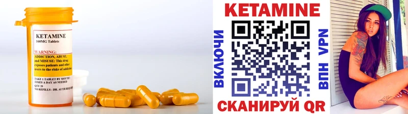 мориарти телеграм Константиновск Кетамин ketamine купить наркоту