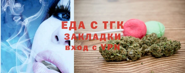 скорость mdpv Богданович