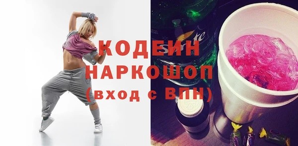 скорость mdpv Богданович