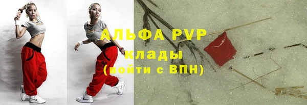 скорость mdpv Богданович