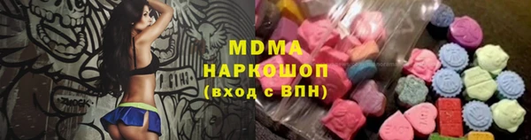 скорость mdpv Богданович