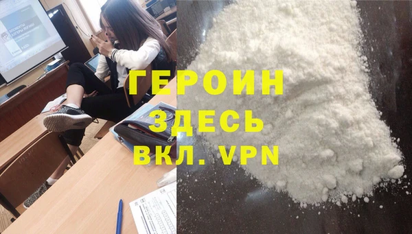 соль ск Богородск