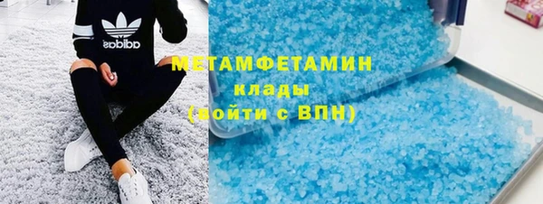 соль ск Богородск