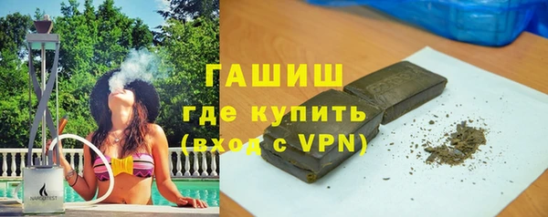 соль ск Богородск