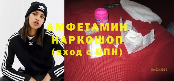 скорость mdpv Богданович