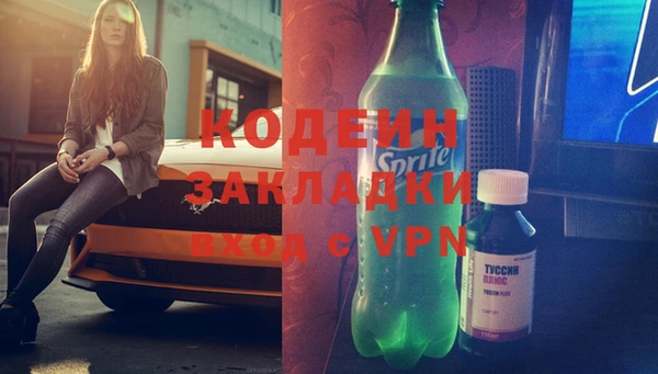 скорость mdpv Богданович