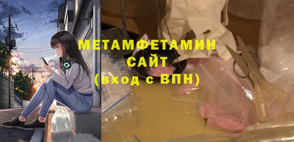 скорость mdpv Богданович