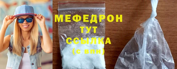 соль ск Богородск