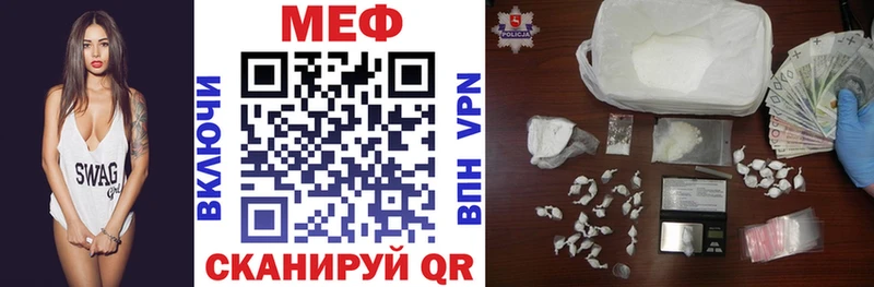 Мефедрон мука  наркотики  Константиновск 