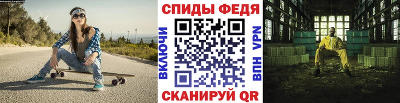 Первитин Декстрометамфетамин 99.9%  blacksprut ссылки  Константиновск  купить наркотик 