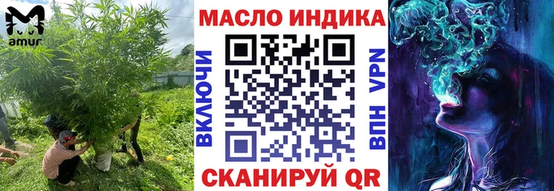 ТГК вейп с тгк  Константиновск 