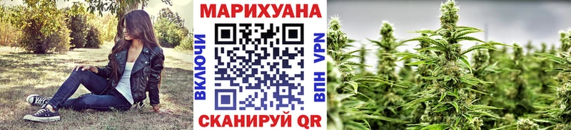 сайты даркнета официальный сайт  как найти закладки  Константиновск  Шишки марихуана VHQ 